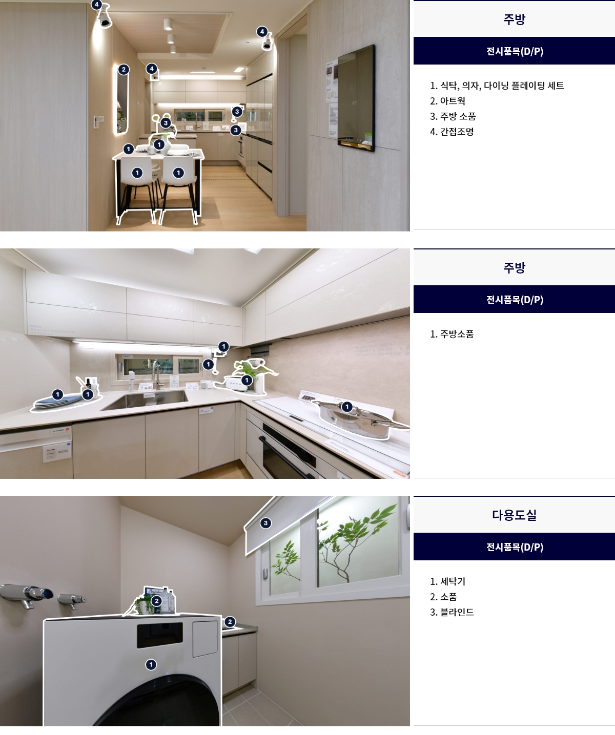 display_59a_02