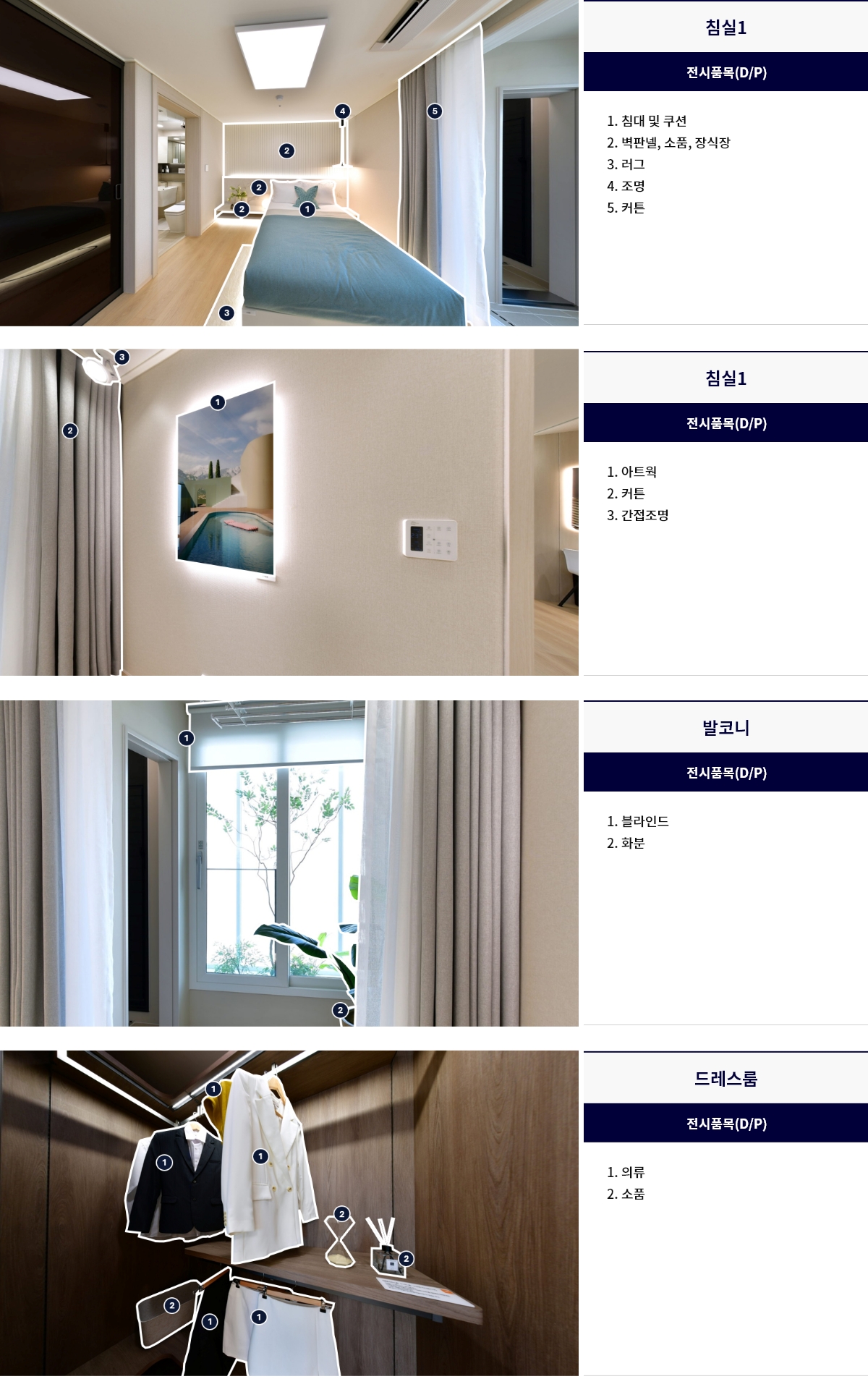 display_59a_03