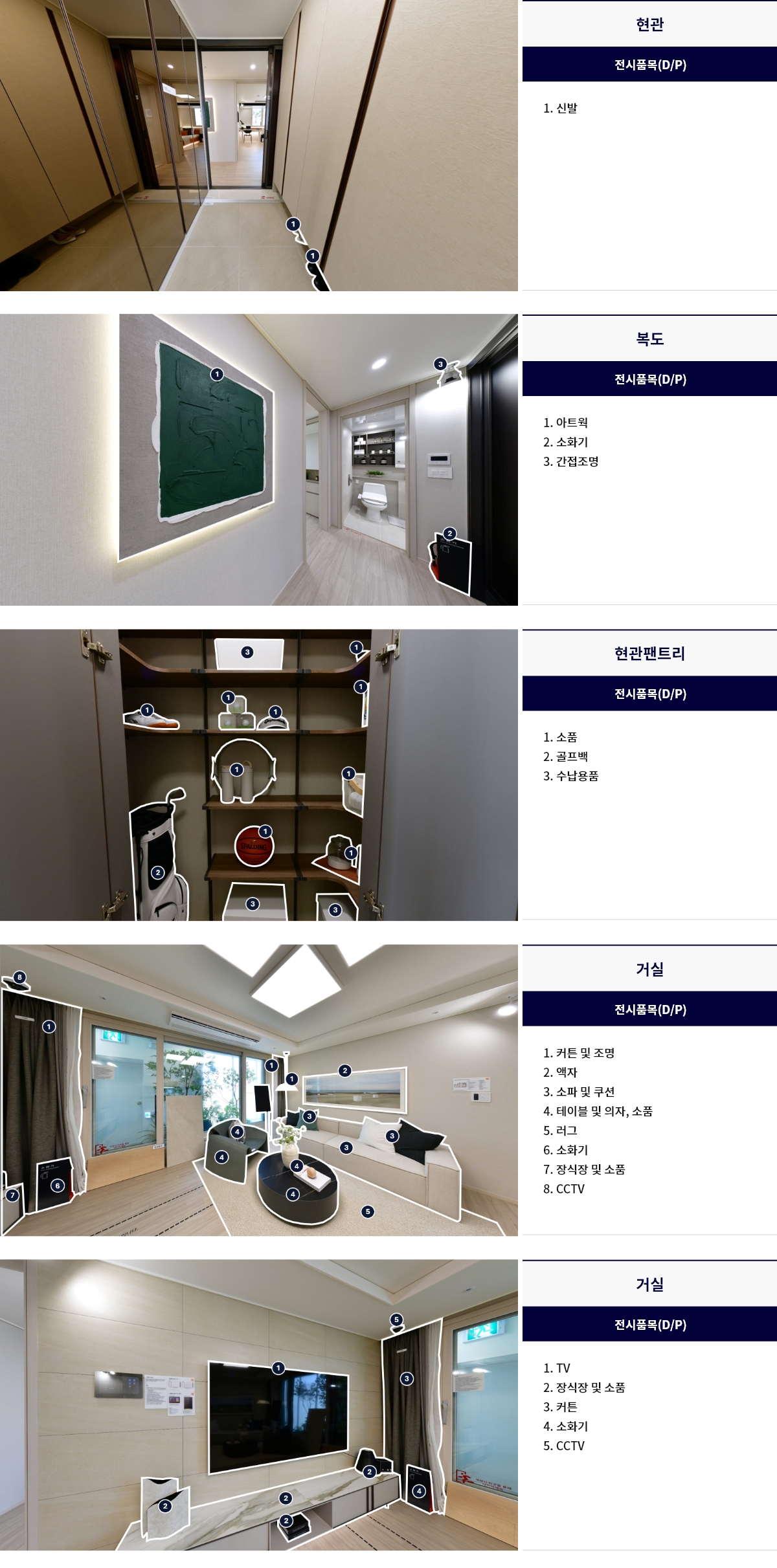 display_84a_01